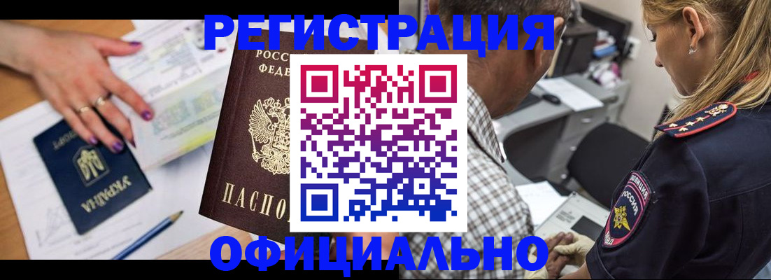 прописка поиск в Богдановиче